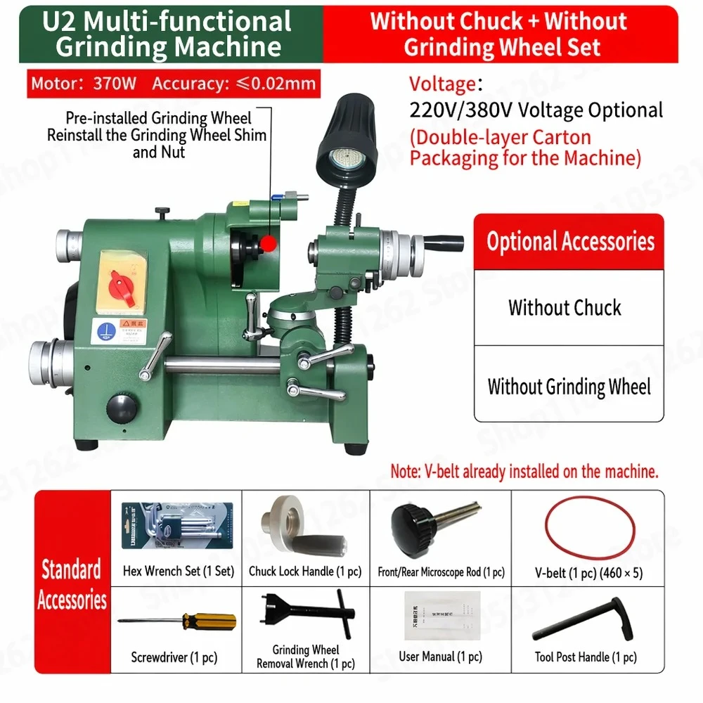 U2 Universal Tool Grinder 370W 0.02mm Precision 220V 380V Sharpener Machine for Lathe Tools Drill Bits Milling Cutters