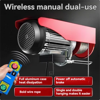 PA200 Elektrischer Hebezeug mit kabelgebundener/kabelloser Fernbedienung, Hebekran, Kabeltragewinde für Boot, Auto, Garage, Aufzug