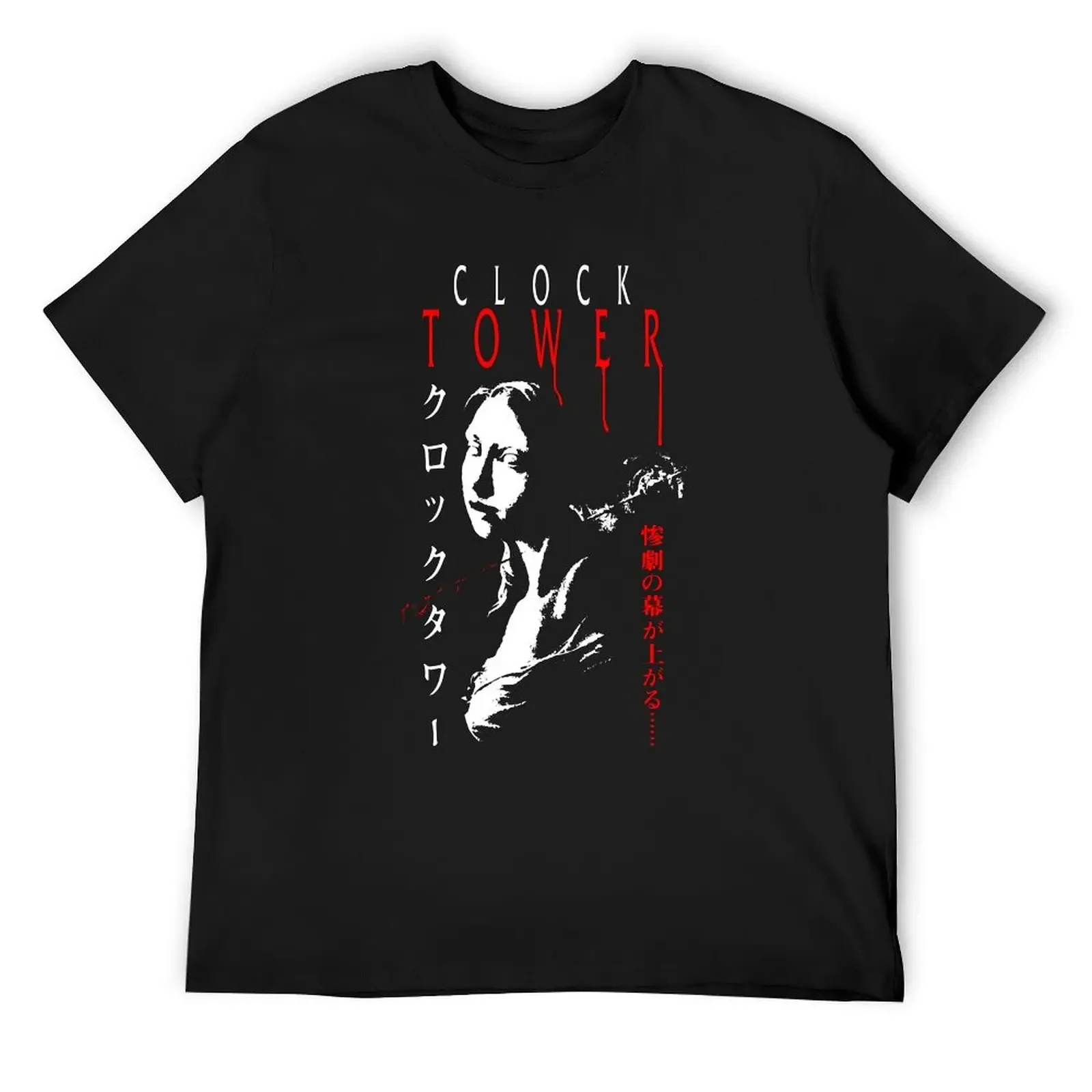 

The Clock Fear v2 T-Shirt custom t-shirts vintage graphic tee shirts graphic tee mens clothing