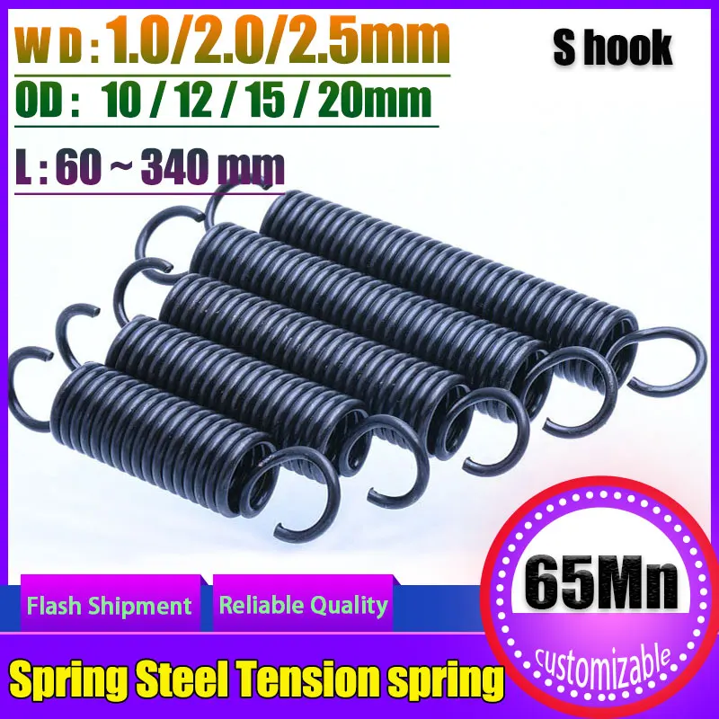 

Open Hook S Tension Spring Pullback Spring Coil Extension Spring Draught Spring Wire Diameter 2.5mm Outer Diameter 20mm