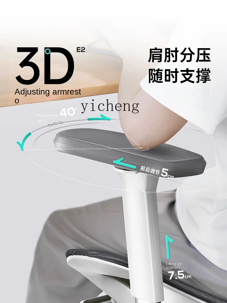 

ZK Home Ergonomic Chair Gaming Electronic Sports Chair Comfortable Long Adjustable up and down Rotating Computer Swivel Chair