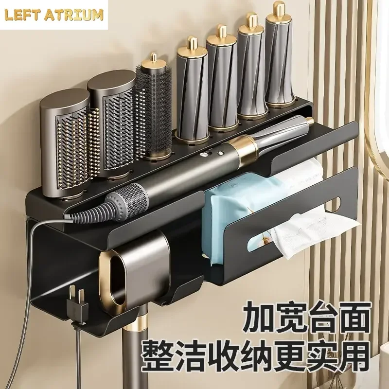 Multi Functional Dyson Curling Iron Holder HS01/05/ Stylist Straightening Clip Hair Dryer No Punching Storage Rack