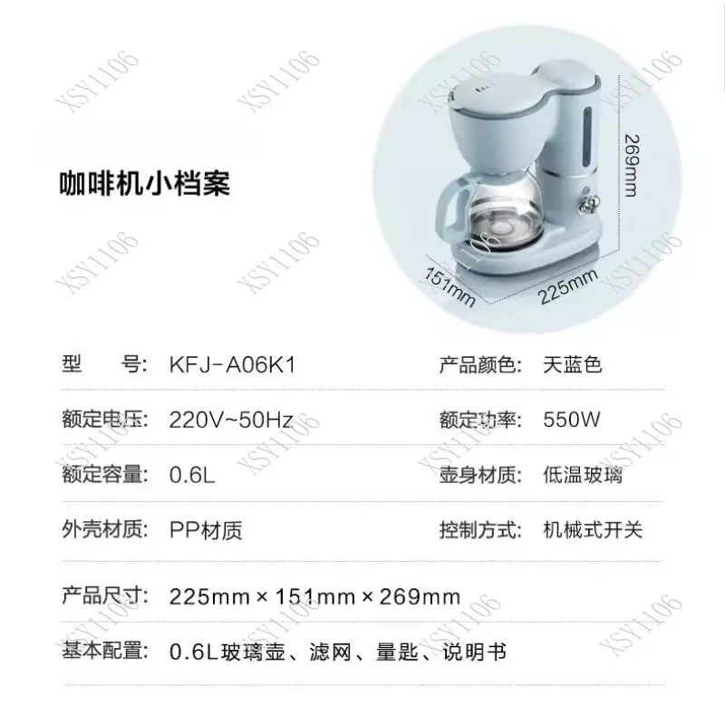 Multifunctional Small Coffee Machine Household Drip Coffee Brewer Tea Making Pot for Office Use
