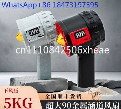 Superstrong Air blower Mini Turbo Jet Fan 90mm Brushless Motor Violent Blower Instantaneous Thrust 5kg/s 3000W  Duct Fan