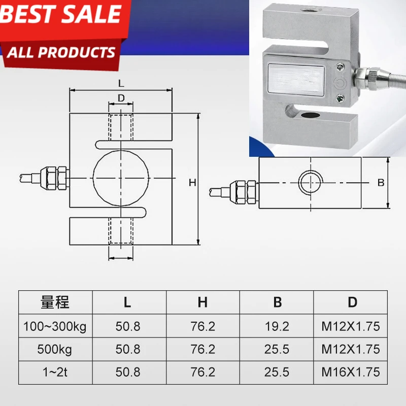 Factory direct sales of S-type sensor YZC-516CS sensor 100/300/500kg/tensile pressure