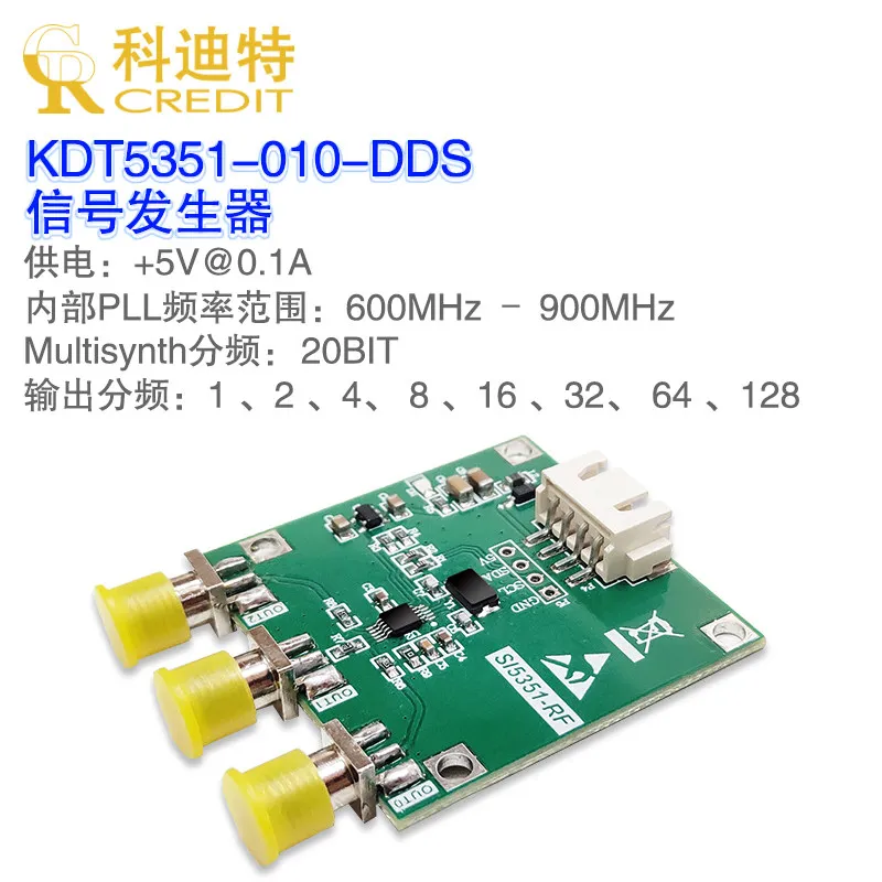 Si5351 Frequency Source Module 3-channel Clock Signal Generator 2.5KHz-200MHz Reference Clock Source