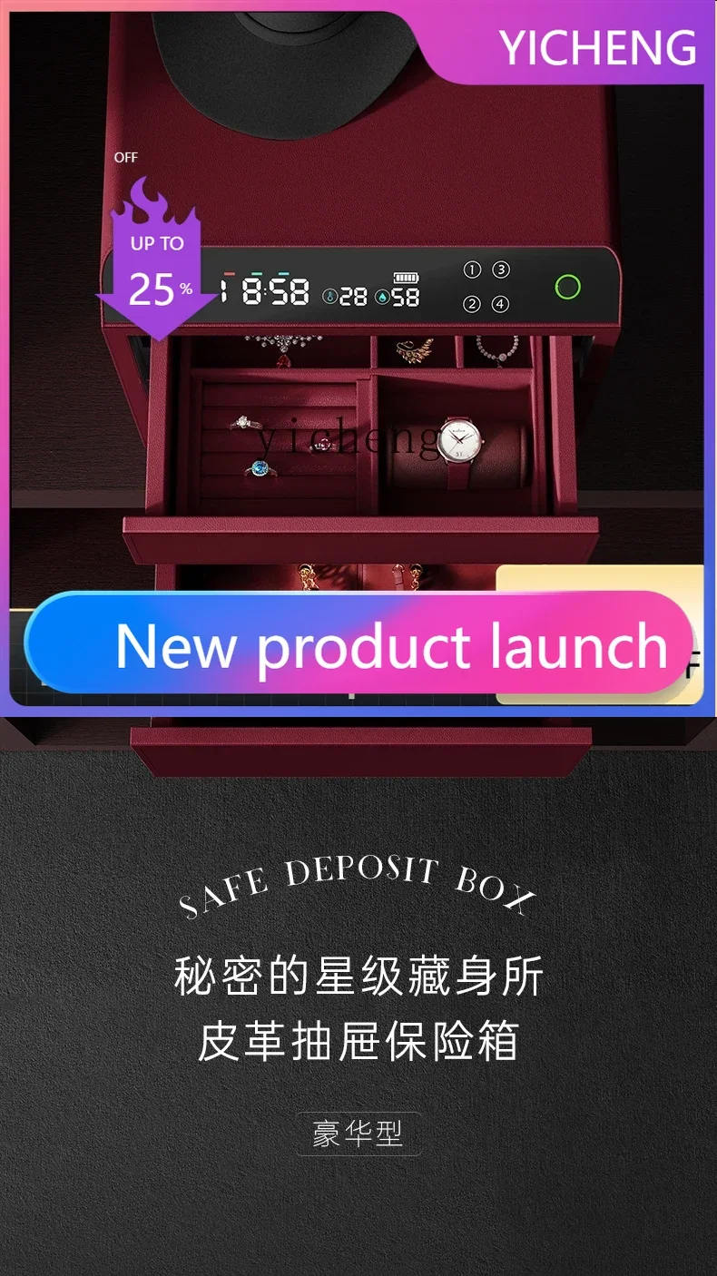 

ii2-28 Drawer Leather Safe Box Home Wardrobe Safe Office Hidden