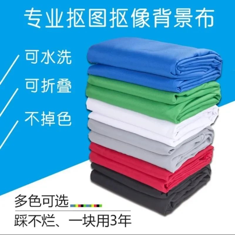 live stream cutout cloth, green solid color cutout photo background cloth, photography and film and television thickened