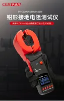 CEM Clamp Grounding Resistance Tester DT-CG200 Tool