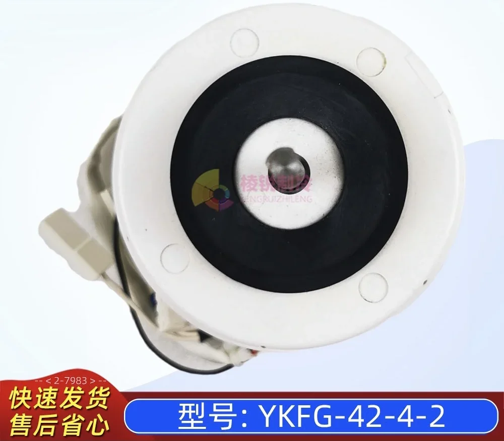 YKFG-42-4-2 is suitable for air conditioning single-phase asynchronous motor, brand new
