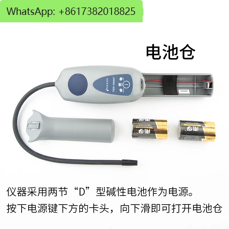 Detector de vazamento de refrigerante D-TEK Mate INFICON 705-202-CN41