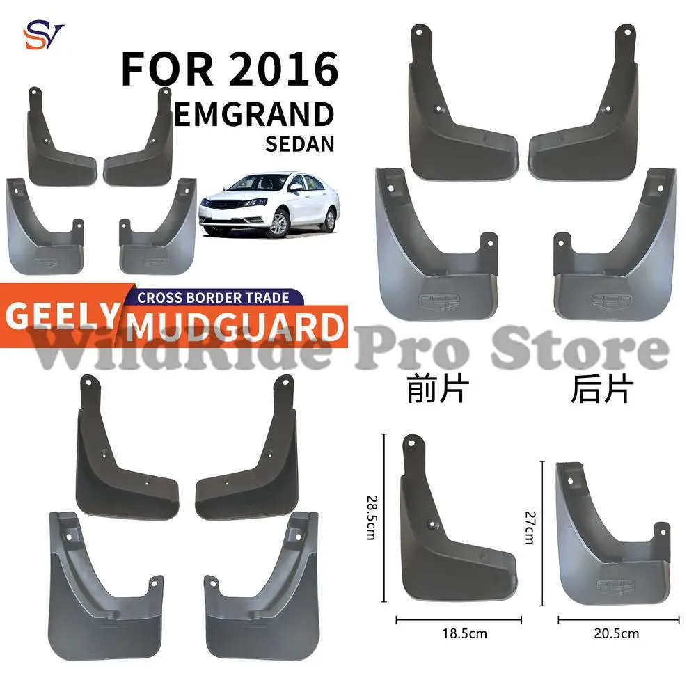 

Front and Rear Mudguards for 2016 GEELY EMGRAND SEDAN Easy Installation Tire Fender Protection
