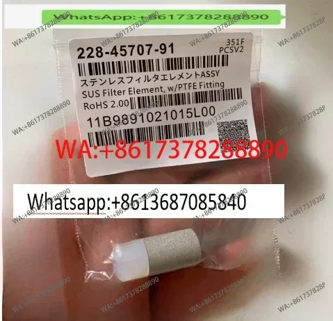 

228-45707-91 Головка фильтра для всасывания жидкости 2284570791