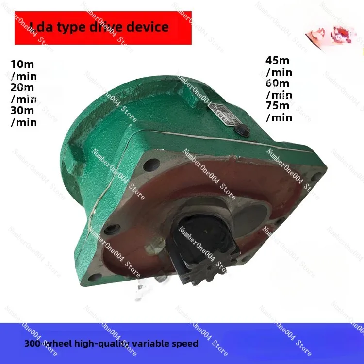 Longmen Crane Single Beam Crane Accessories Reducer LDA Gearbox 10/20/30/45 Decimeter LD Drive Device