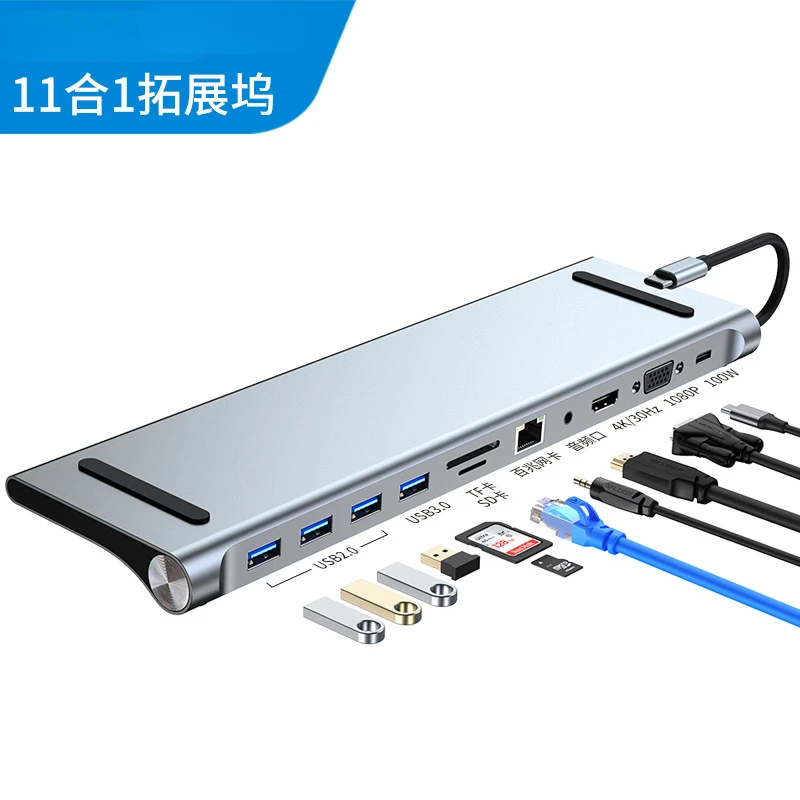 New USB-C Hub Docking Station To USB3.0+PD+VGA 11 in 1 Desktop Stand Docking Station