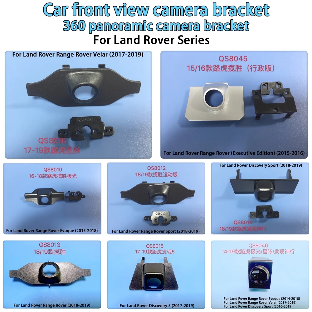 Car Camera Bracket 360 Panoramic Camera Front View Install Bracket Car Accessories for Land Rover Series Evoque/Velar/Discovery