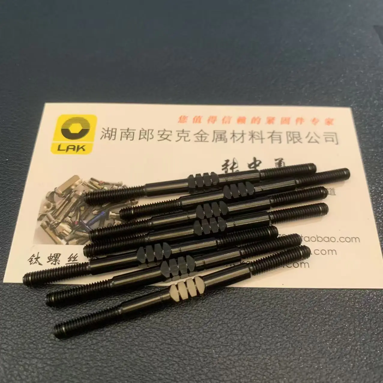 M3.5x42 45 شريط الخيط الأيسر والأيمن وصلة ربط المقطورة من التيتانيوم لـ RC Gr5 لون أسود