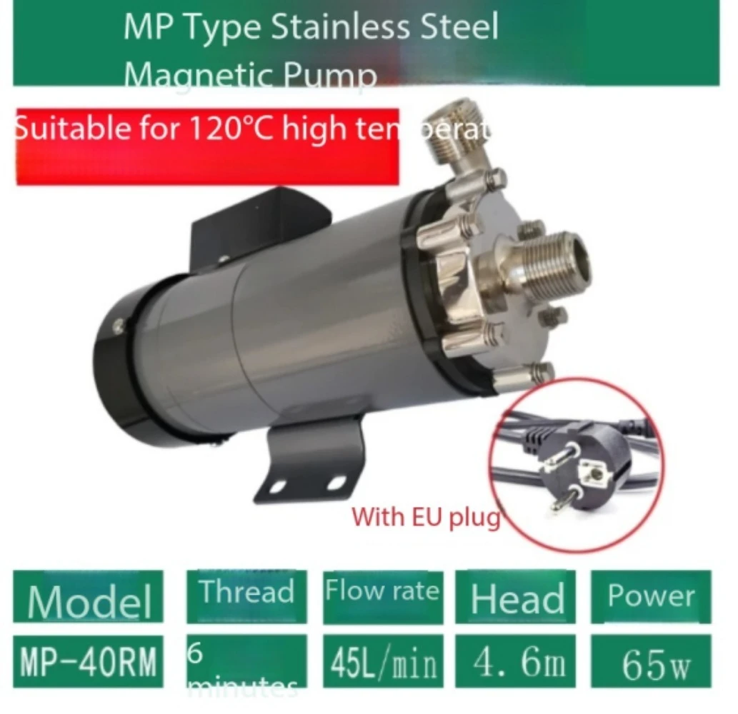 MP40RM Stain Steel Head With Clamp 50.5 High Temperature Food Grade Home Brew Beer Water Pump  22LPM AC220V