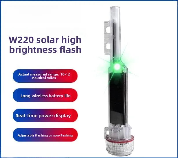 Solar net position meter W220 marine AIS fishing net standard flash fishing boat collision avoidance instrument