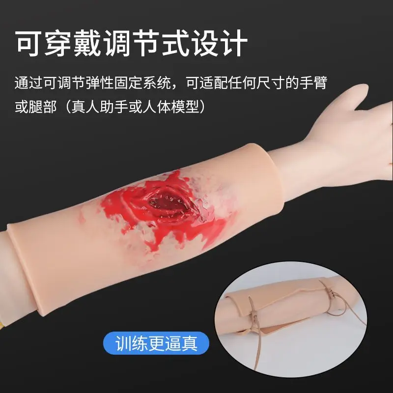 Trauma model, wearable simulated wound skin module, surgical simulated wound bleeding