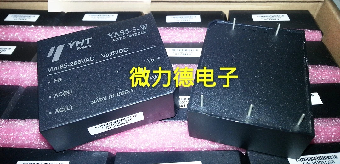 

[Brand new original] YAS5-5-W current 1A AC-DC 220V to 5V power module
