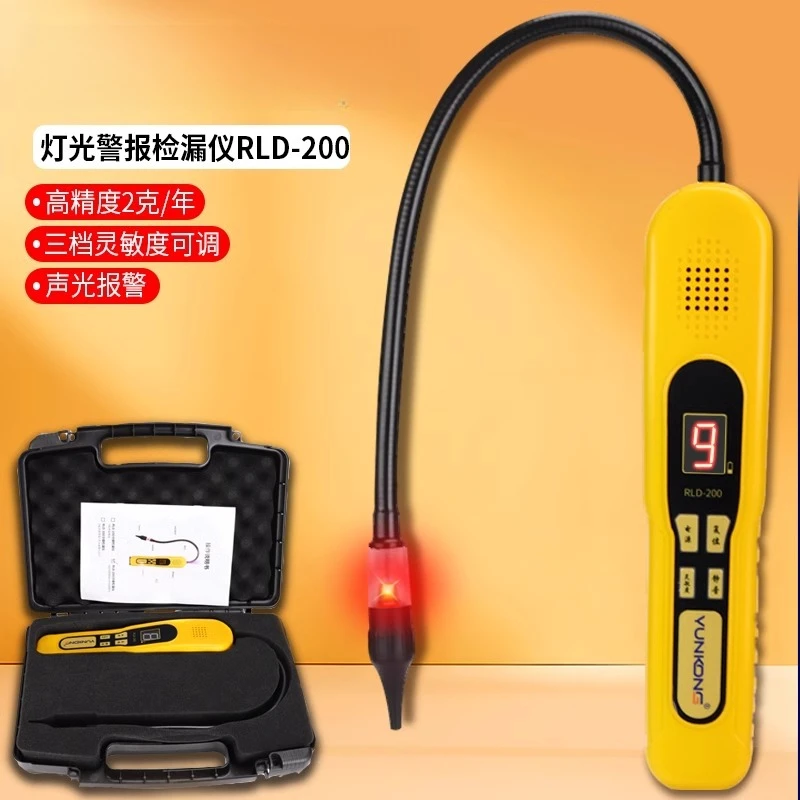 Air conditioning refrigerant R32410 leak detector Automobile cold storage Snow refrigerant Freon detector Leak detector