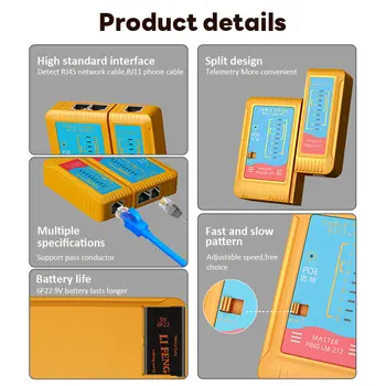 8 最佳銷售 測試器 utp - №7