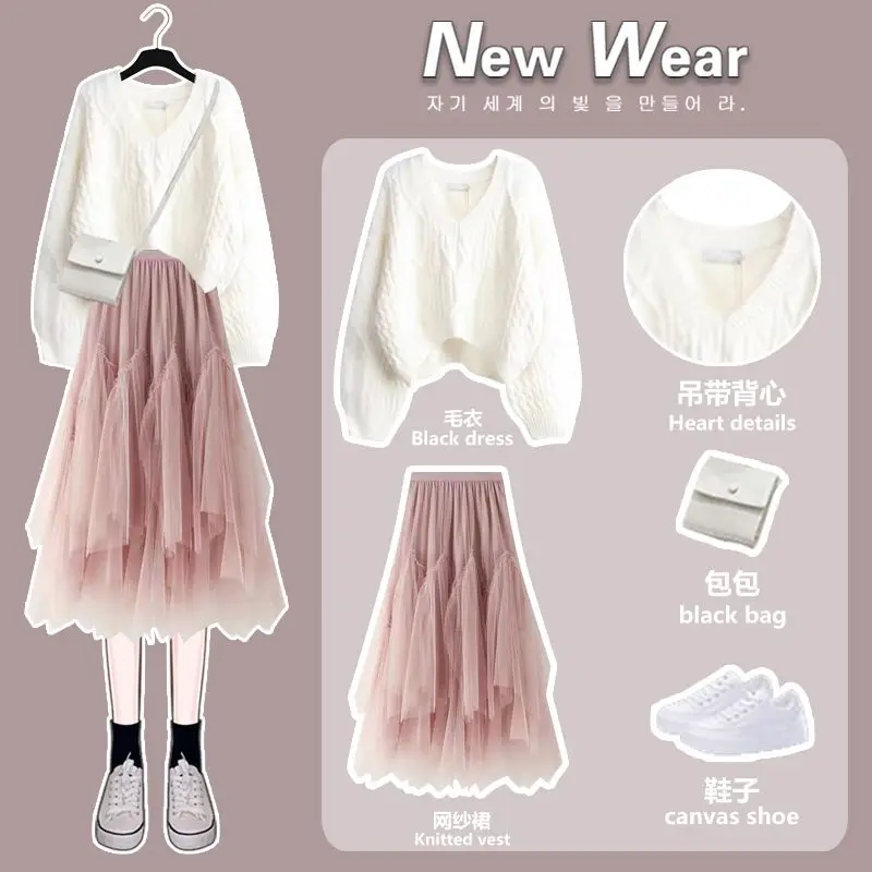 Preppy Style Sweet Wind Suit Female Student Korean Cross Sweater+skirt Two Piece Skirt Sets Korea All Season