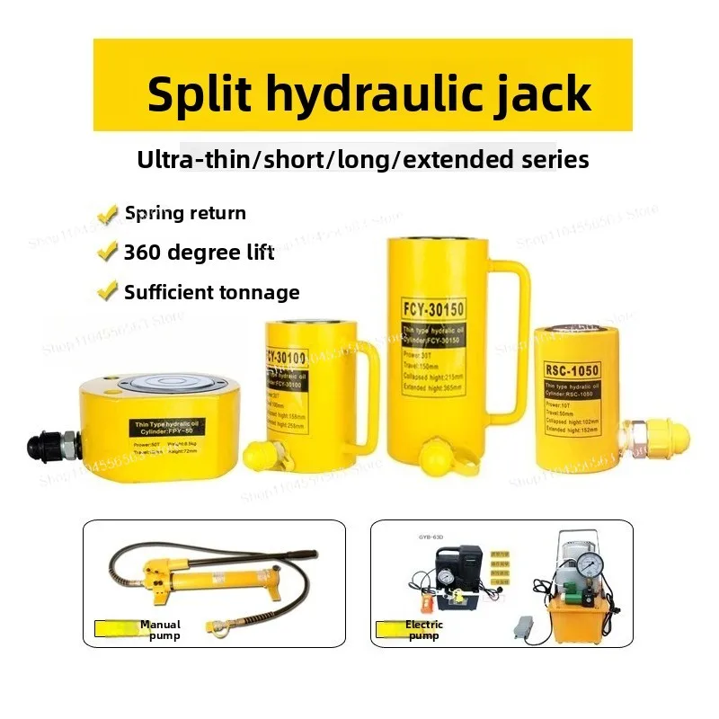 

YQ3055 Гидравлический сепаратор фланцев и аварийный разбрасыватель — встроенный ручной инструмент для промышленной разборки и пожарно-спасательной службы