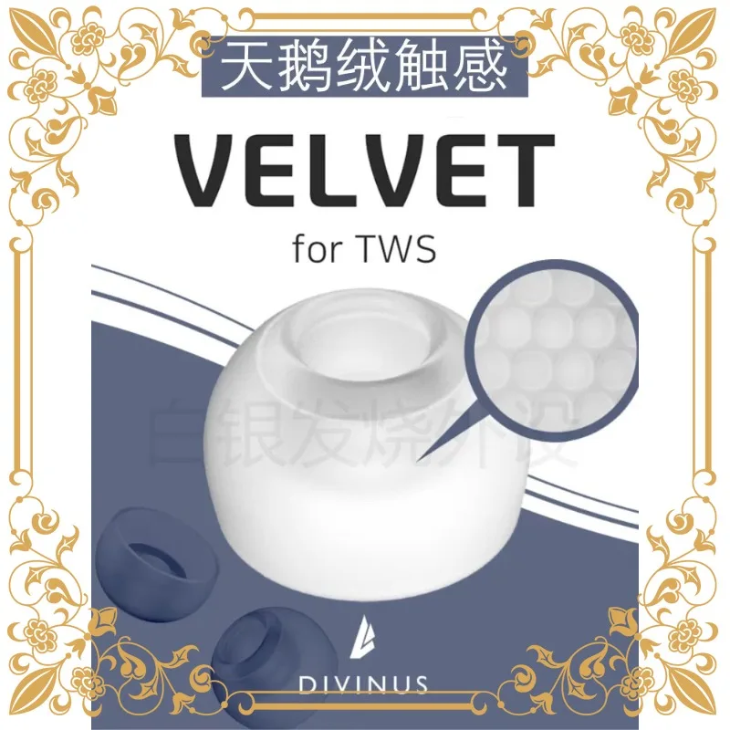 DIVINUS VELVET TWS Silicone Ear Tips, Velvet Touch Pressure Balance Eartips, Replacement Ear Caps for AirPods Pro, Samsung