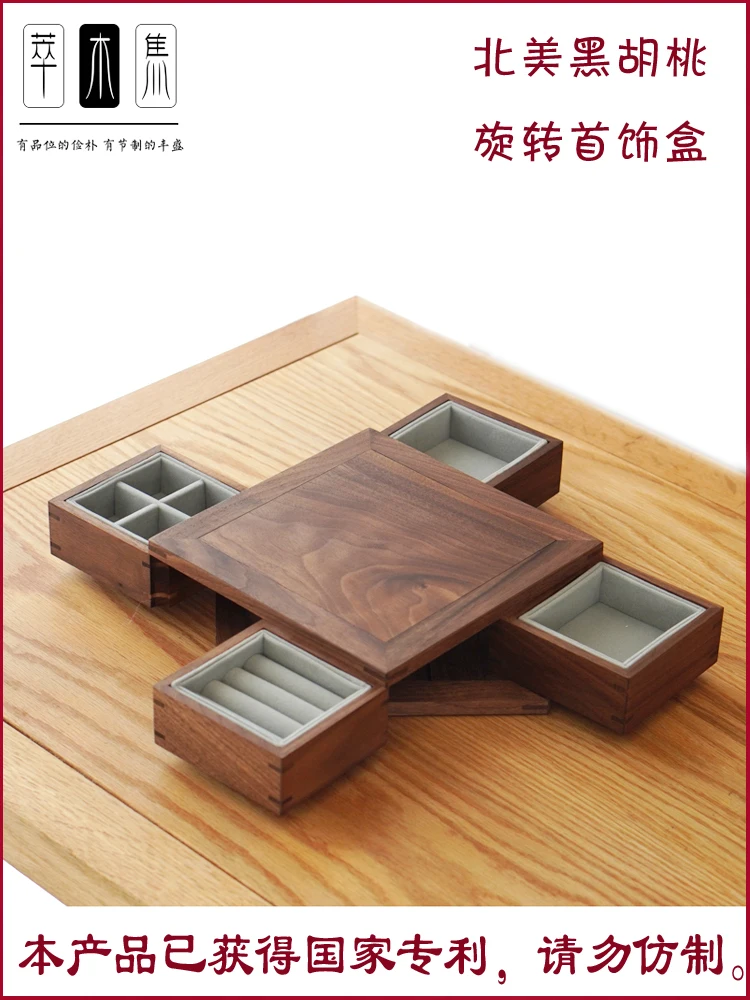 N North American Black Walnut Rotatable Opening Mechanism Snack Box Jewelry Box