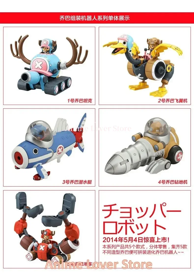 Bandai Original One Piece Chopper VO.1 Composite Robot Mecha Collection Anime Action Figures Assembly Model Toys for Kids Gifts