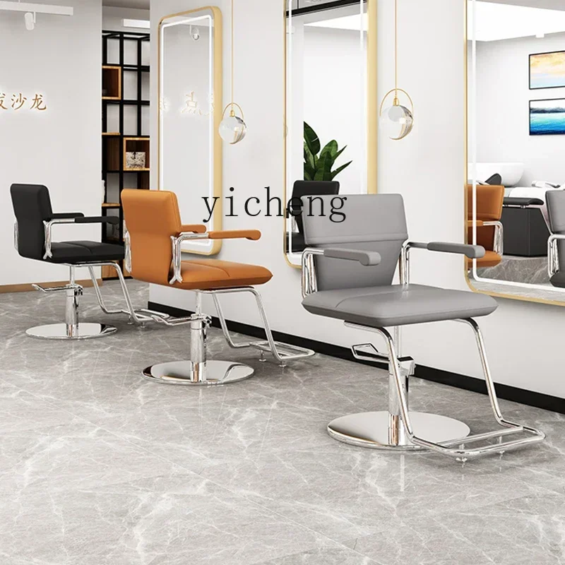 Barber Shop Hair Chair High-End Simple Modern Hot Dyeing Salon Stool Barber Hair Cutting Chair