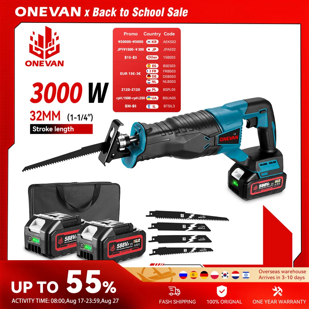 ONEVAN 3000 Вт 10000SPM электрическая
