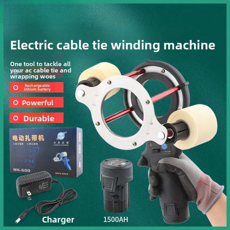 Electric Cable Tie Machine WK-600 Air Conditioner Copper Pipe Insulation Cable Tie Automatic Winding Device