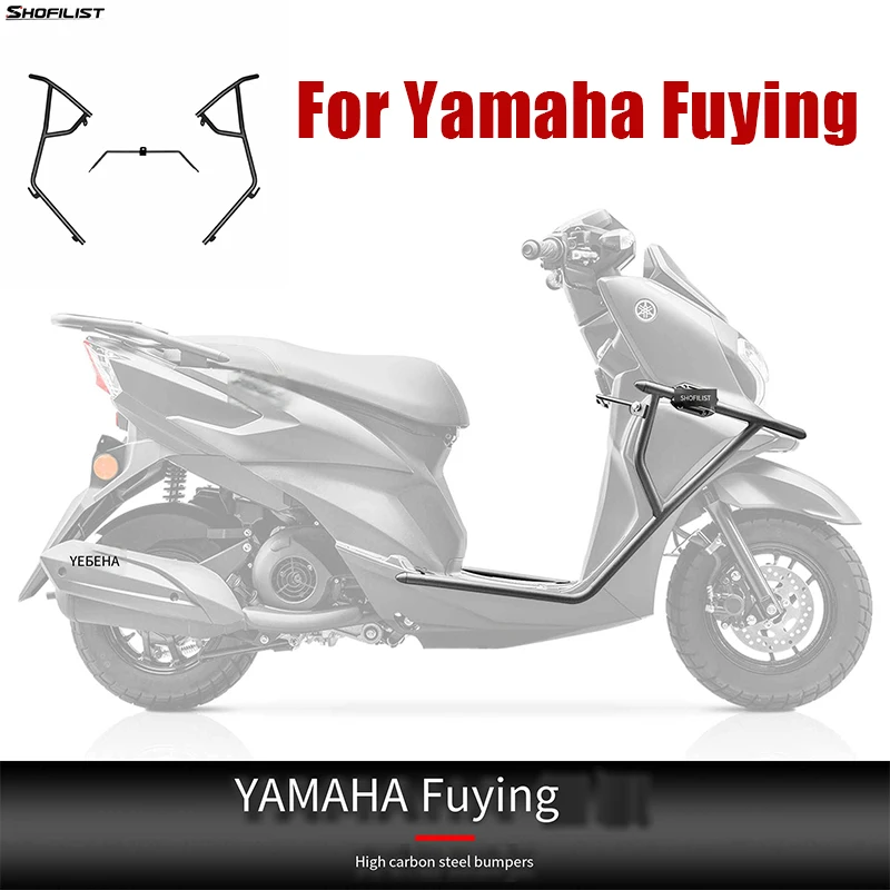 

Suitable for Yamaha Fuying Modified Bumper High Carbon Steel Bumper Thickened Anti Drop Bar Enhanced Support Protection Frame