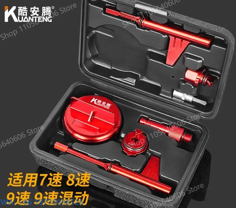 Special Tool for Transmission Oil, 7-speed 8-speed 9-speed 9-speed Hybrid Oil Discharge, Filling and Oil Change Connector Set