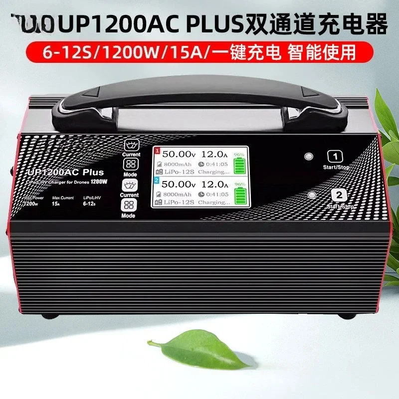 UP1200AC PLUS charger 6-12S model aircraft high power balance charger 15A