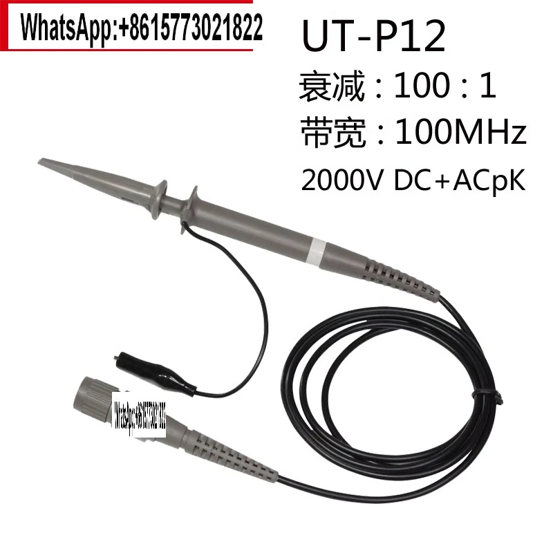 Ulide UT-P12 For Os…