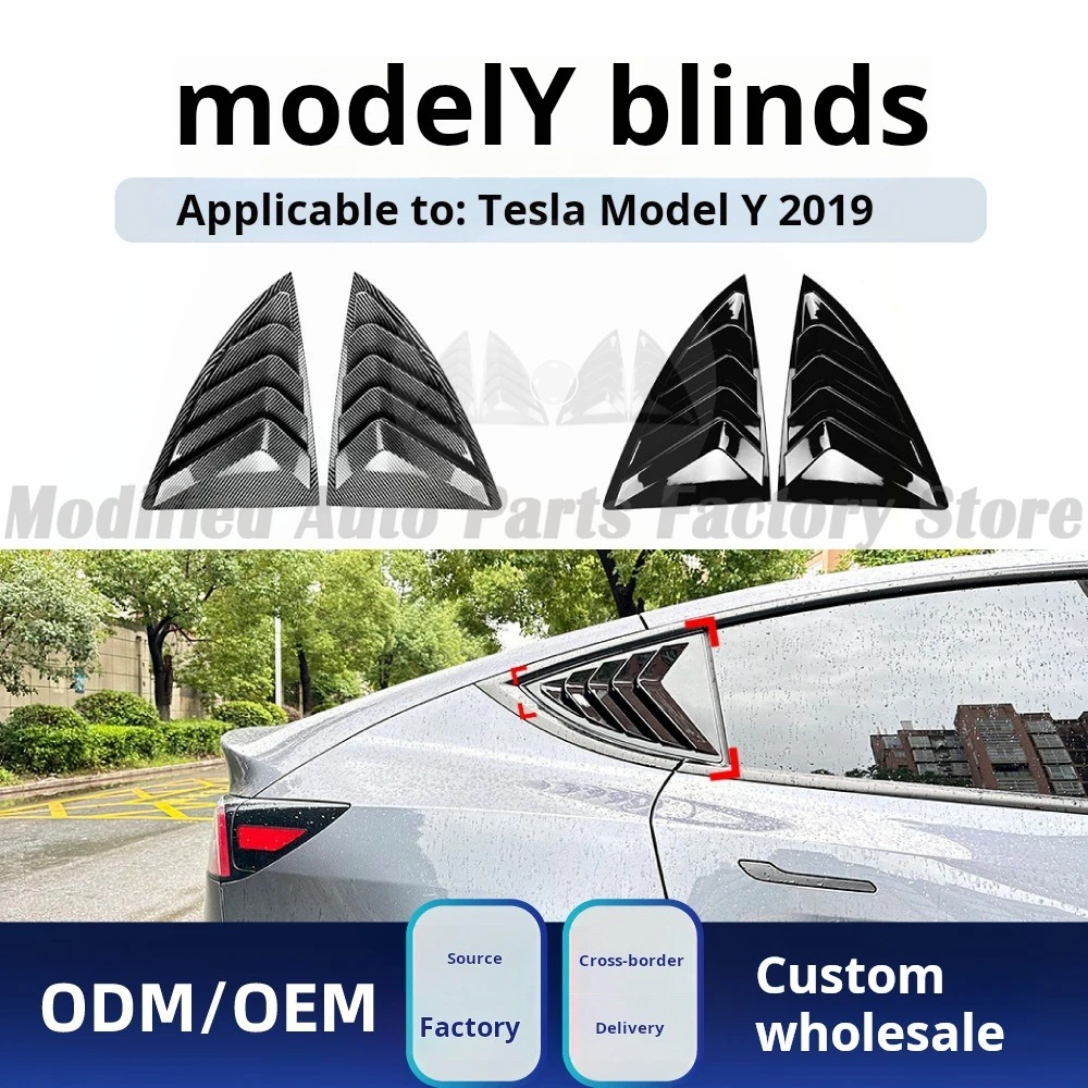 

Применимо Tesla Model Y Edamame Y 2019 + треугольные оконные жалюзи, детали для модификации автомобильной наклейки