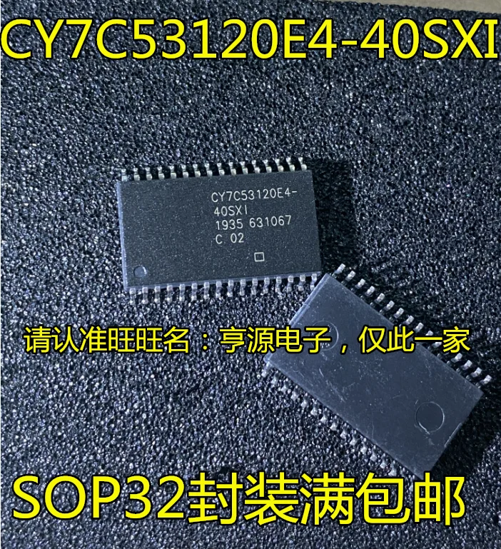 5pcs original new CY7C53120E4-40SXI CY7C53120E4 SOP32 Chip Network Processor