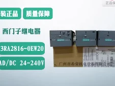 

3RA2816-0EW20 3RA28160EW20 модуль