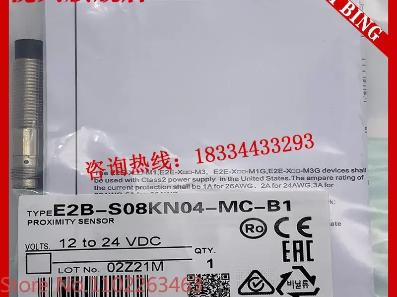 

E2B-S08KN02-MC-C1/C2/B1/B2 ，E2B-S08LS02-MC-B1/B2/C1/C2 sensor