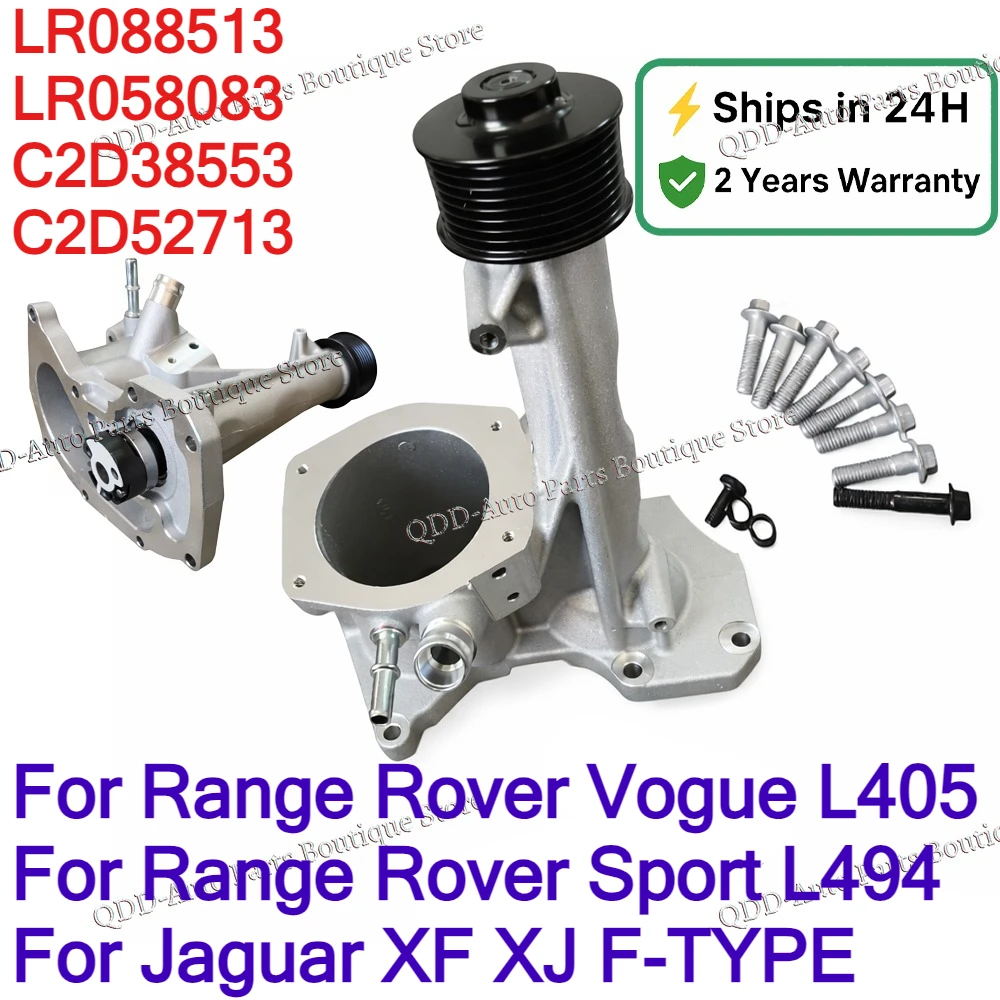 

LR088513 LR058083 C2D38553 C2D52713 Turbo Rattle Repair Kit 45mm For Range Rover Vogue L405 Sport L494 Jaguar XF XJ F-TYPE