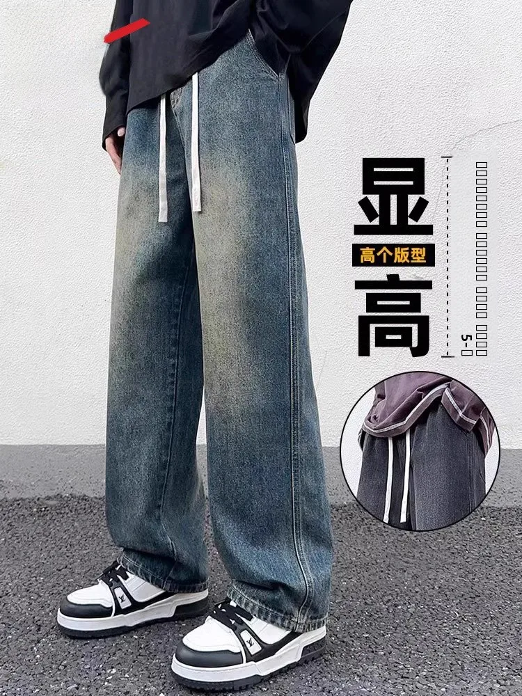

Мужские джинсы в стиле ретро в американском стиле с высокой талией, свободные прямые длинные брюки, повседневная одежда для высоких мужчин, весна-осень-зима