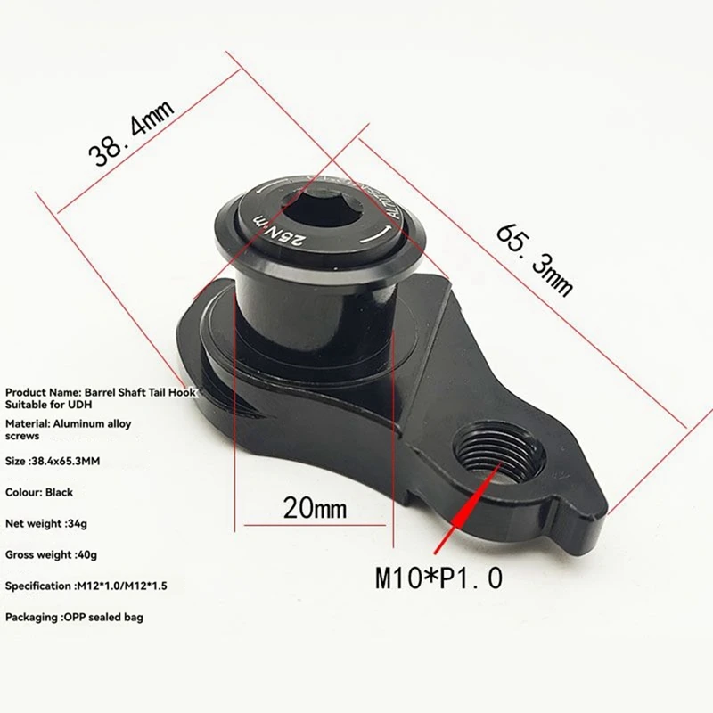 【T68X】دراجة جبلية UDH إطار دراجة خلفي Derailleur من خلال المحور الخلفي هوك قطع غيار الدراجات لـ P1.0
