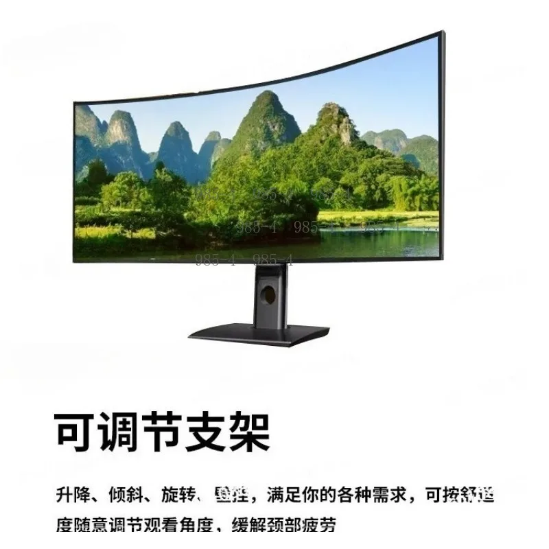 32:9 Ultra-Narrow Bezel Curved Monitor HDR40 Gaming Office Lifting