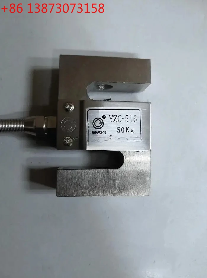 

YZC-516 S-Style Weighing Sensor Load Cells 50kg-1000kg