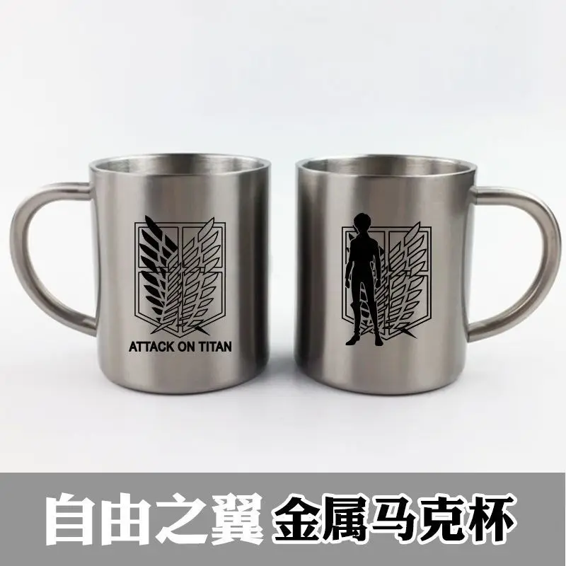 Attack anime giant mugs 2 yuan stainless steel mugs anime water cup freedom wings around