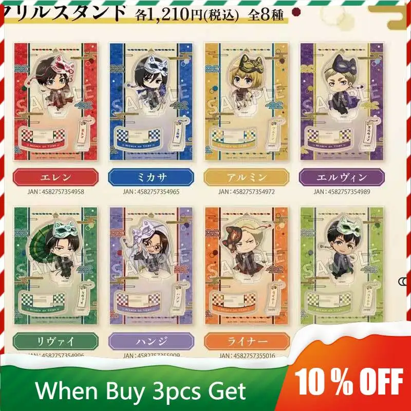 

Атака гигантской маски лисы Вер. Подставка Levi Acg Erwin Fox Mask Фигурка Стоящая пластина MINI Q Hange Акриловая подставка Eren Акриловые игрушки